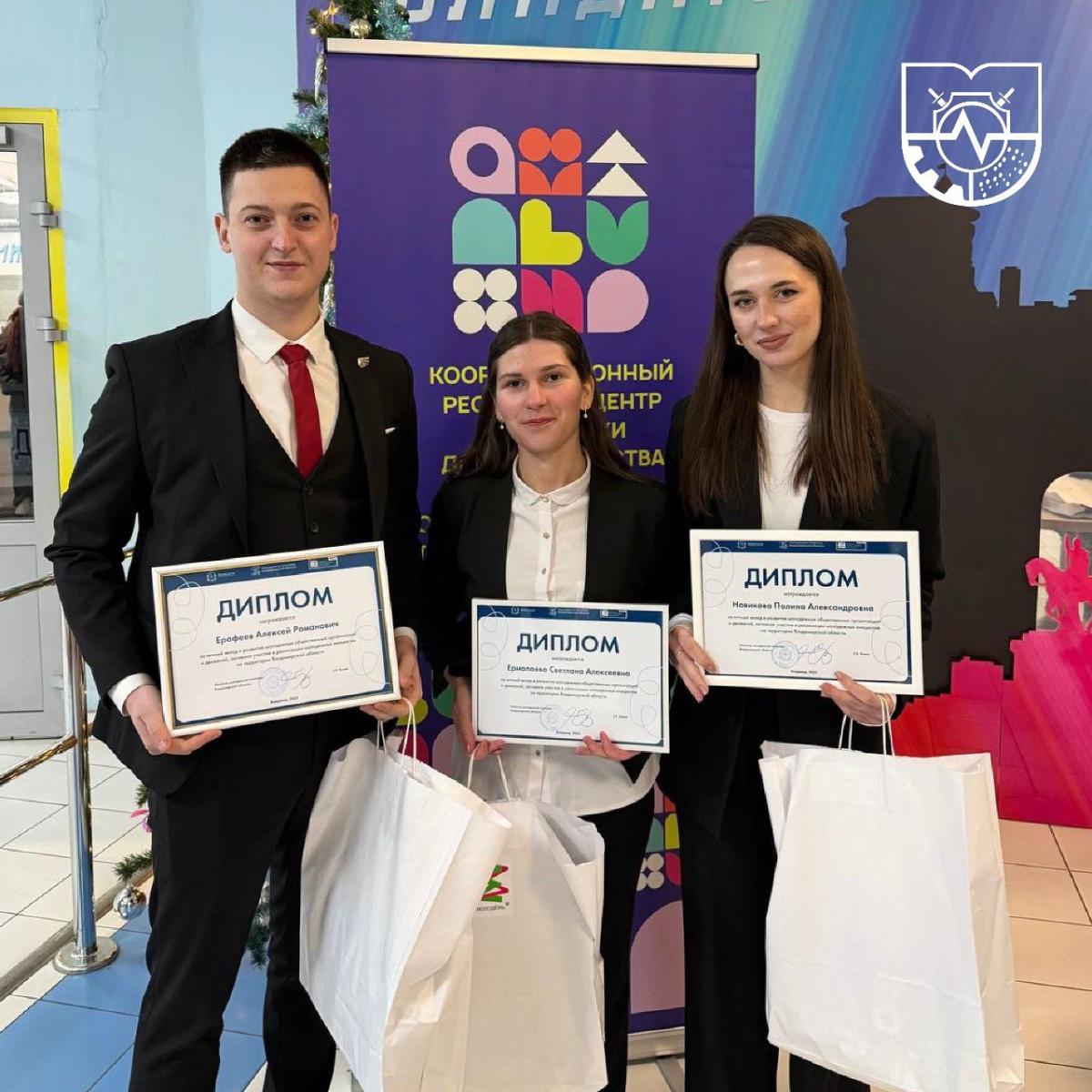 Студенты МИВлГУ - лучшие из лучших!