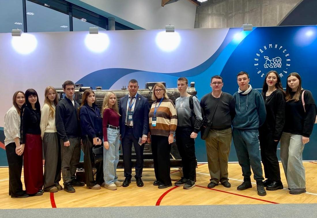 Инвестиционный конгресс глазами студентов МИ ВлГУ - от теории к реальной экономике