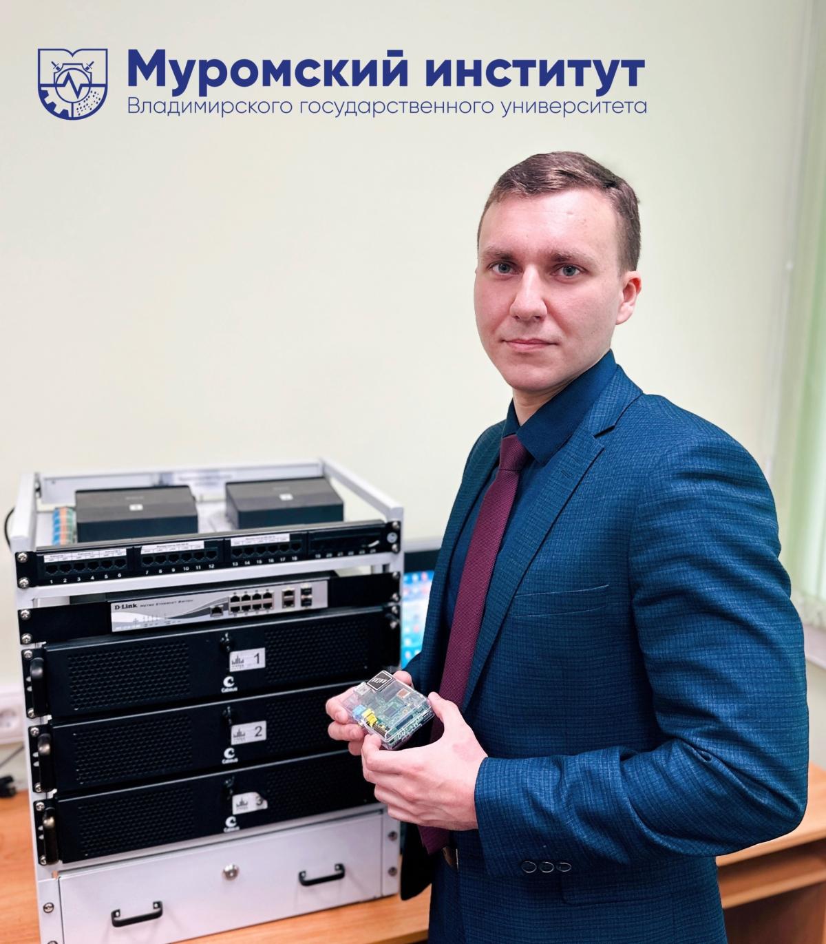 Разработка ученых МИВлГУ для сетей 5G/6G привлекла внимание ТАСС