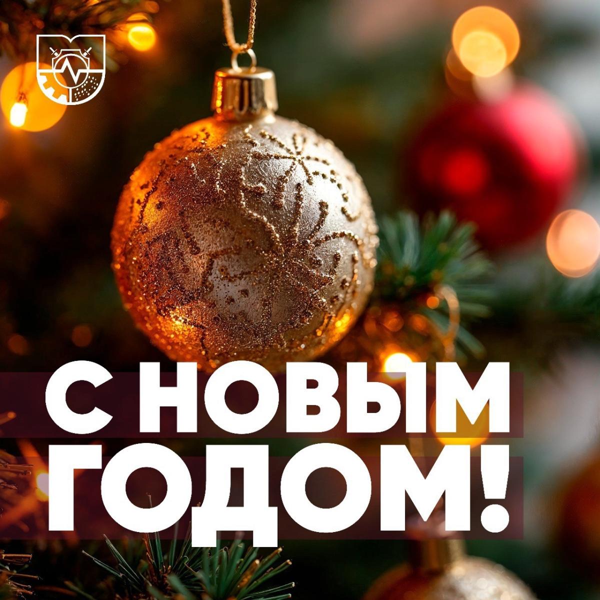 Дорогие студенты, уважаемые преподаватели и сотрудники Муромского института ВлГУ!