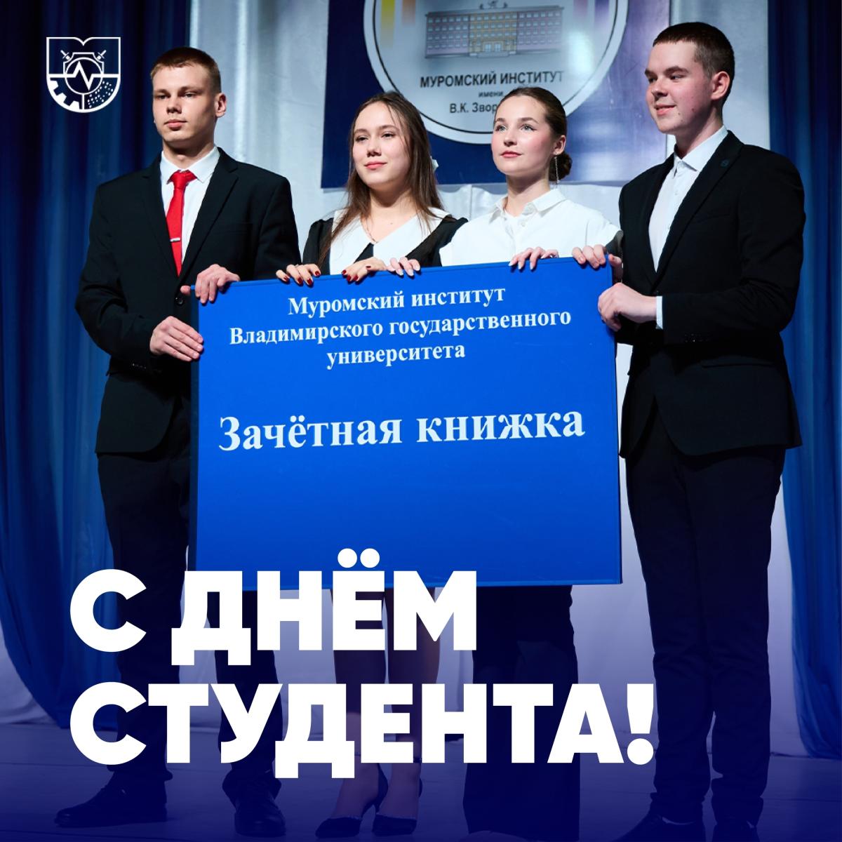 Дорогие студенты!