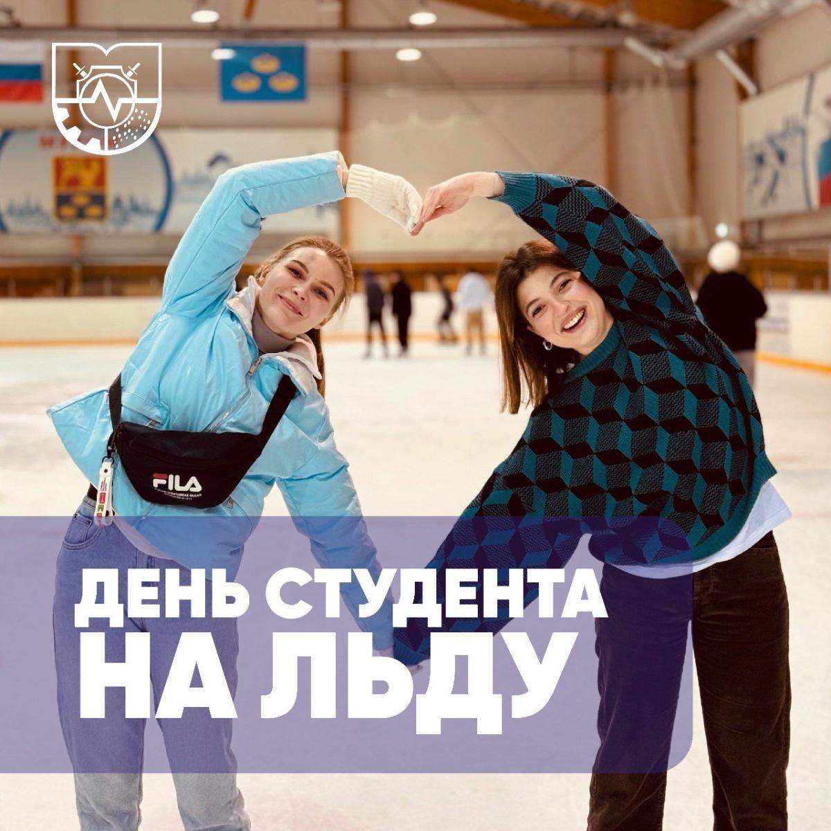 Совсем скоро мы будем отмечать особенный праздник - День Российского студенчества.