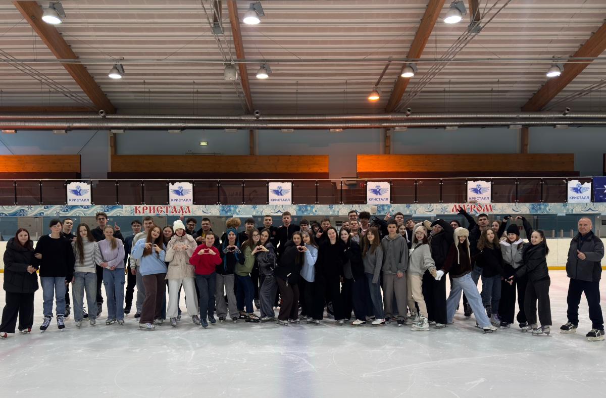 «День студента» на льду