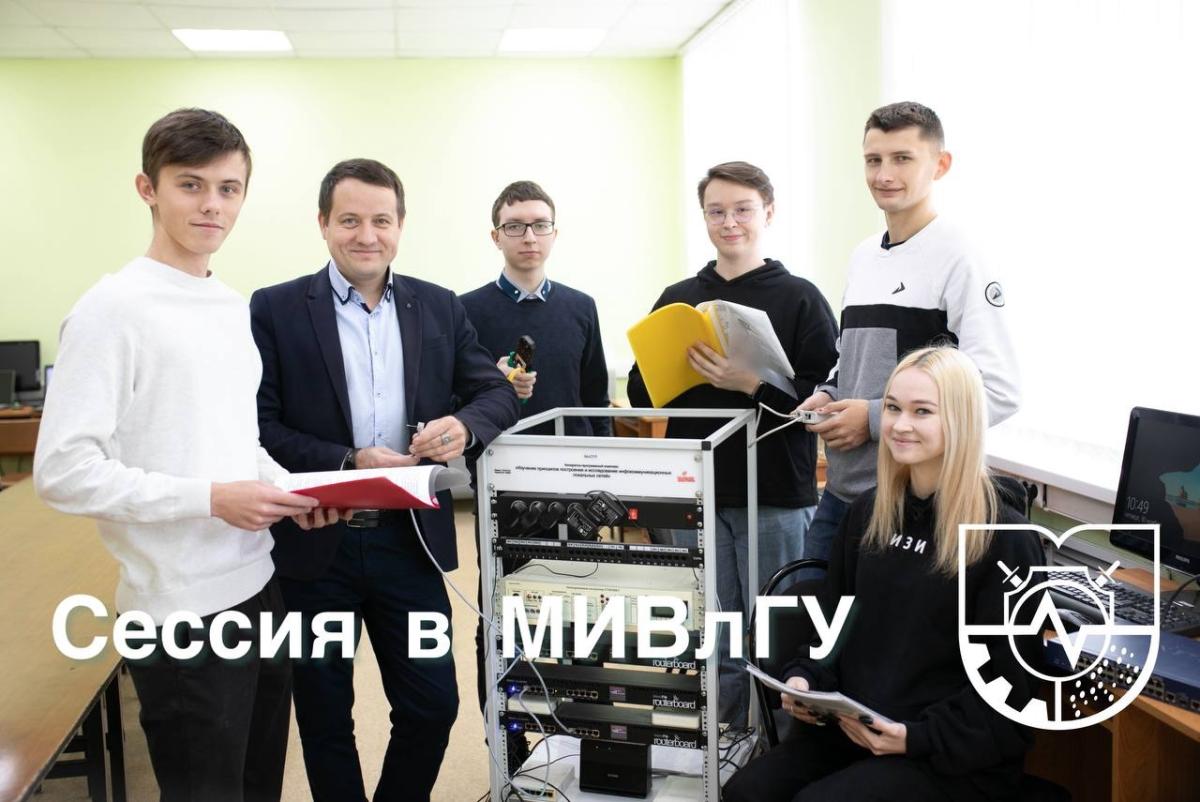 Студенты, внимание! 