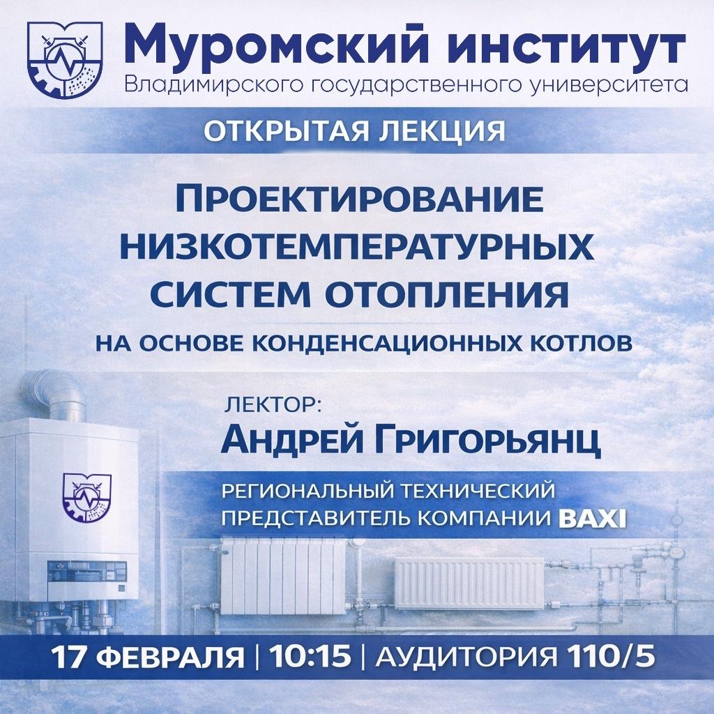 Проект «Открытая лекция» в весеннем семестре!