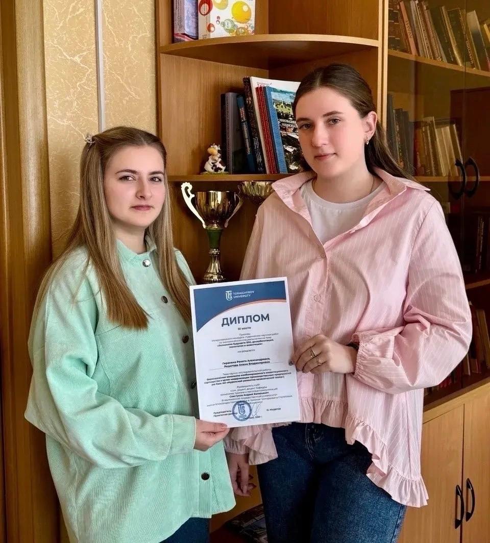 Уровень экономического образования МИВлГУ подтвержден международным дипломом