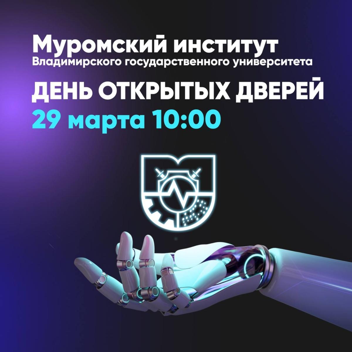 Внимание всем ученикам 9-11 классов, выпускникам колледжей и родителям!