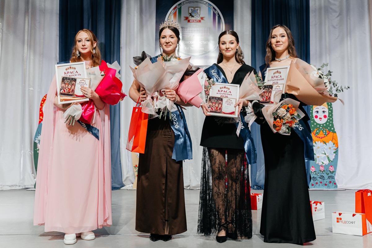 От гор Осетии до полуострова Камчатка - блестящий финал конкурса "Краса МИВлГУ"