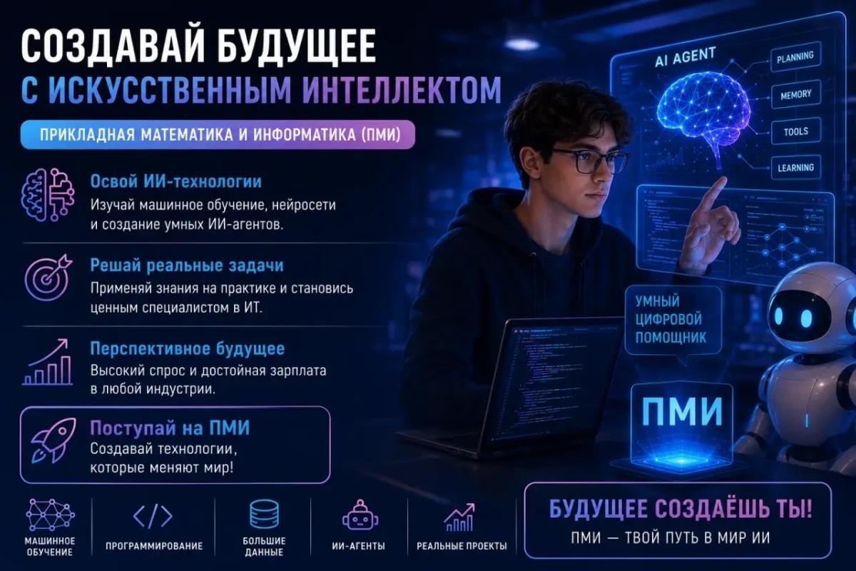 ️Искусственный интеллект и программирование - профессия создавать будущее.