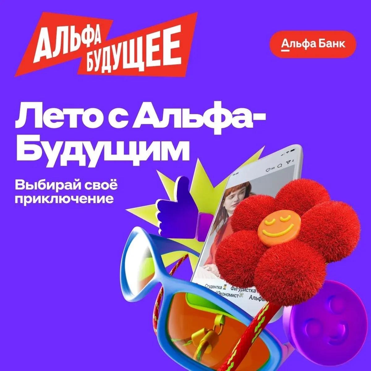 Внимание, студенты МИВлГУ!