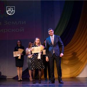 «Надежда Земли Владимирской»