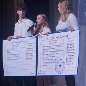 Посвящение в студенты МИ ВлГУ