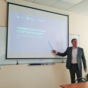 "Инновационное предпринимательство"