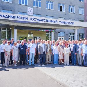 Всероссийская конференция по радиофизическим методам исследования природных сред "Армандовские чтения"