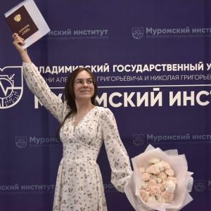 Вручение дипломов об окончании МИВлГУ