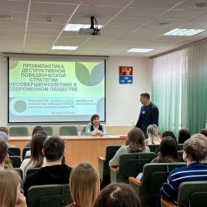 Как уберечь подростков от разрушительных сценариев? Итоги открытой лекции профессора Фортовой Л.К.