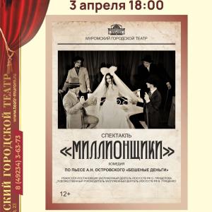 Приглашаем студентов Муромского института на Всероссийский фестиваль «Горячая пора»!