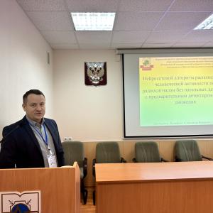 Преподаватели и студенты Муромского института ВлГУ приняли участие во Всероссийской конференции с международным участием ММРО-2025