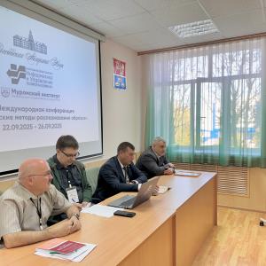 Муромский институт ВлГУ принимает ведущую научную конференцию по распознаванию образов — ММРО-25!