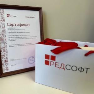 От студента СПО — к IT-лидеру: победа во всероссийском конкурсе!