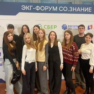 Форум «СО.ЗНАНИЕ»: наша студенческая практика в действии