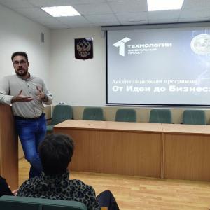 Мечтаете превратить свою идею в реальный бизнес? В Муромском институте ВлГУ стартовала акселерационная программа, которая дает для этого все инструменты.