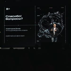 Команда МИВлГУ на митапе VK в Нижнем Новгороде