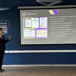 Студенты МИ ВлГУ в очном этапе конкурса «Студент года-2025»!