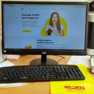 Освоение современных технологий — ключевой элемент в подготовке экономистов МИВлГУ