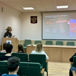 От идеи к своему делу: практикум по созданию бизнеса в цифровую эпоху