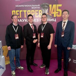 Делегация МИВлГУ приняла участие в межрегиональном форуме «Дегтярев-145: наука без границ»!