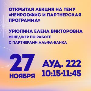 В МИ ВлГУ стартует Неделя экономики и бизнеса!