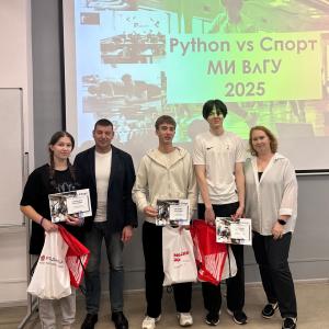 Второй этап конкурса "Python vs Спорт" в МИ ВлГУ завершен!