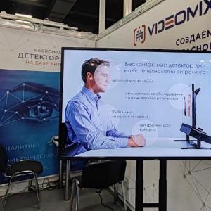 Студенты-юристы МИВлГУ на крупнейшей в России выставке «Интерполитех-2025», посвященной средствам обеспечения государственной безопасности