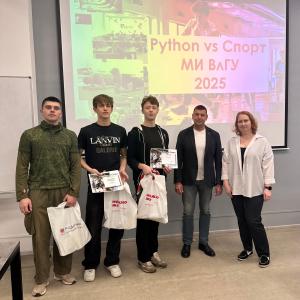 Второй этап конкурса "Python vs Спорт" в МИ ВлГУ завершен!