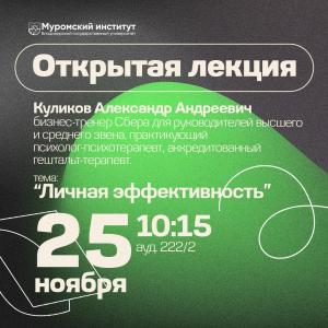 Экономика будущего: мы освоили 1С, теперь прокачаем личную эффективность!