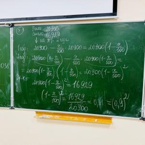 Обратный отсчет пошёл: до ЕГЭ по профильной математике — меньше полугода!