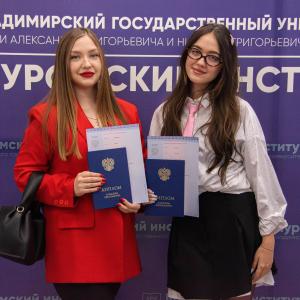 190 историй успеха. В Муромском институте ВлГУ вручили дипломы выпускникам очно-заочной и заочной форм обучения.