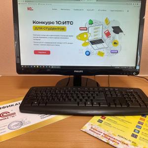 Наши студенты - экономисты штурмуют Всероссийский конкурс