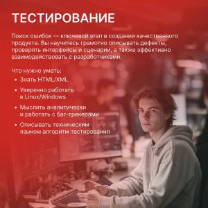 Студенты IT-направлений МИВлГУ, компания РЕД СОФТ приглашает на практику!
