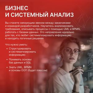Студенты IT-направлений МИВлГУ, компания РЕД СОФТ приглашает на практику!