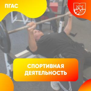 Внимание, студенты бакалавриата и магистратуры МИВлГУ!