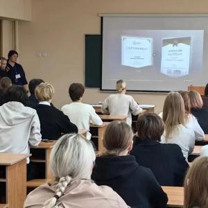 Всероссийский экономический диктант в МИВлГУ: грамотность, которая определяет будущее